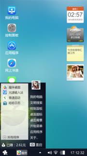 瀑布