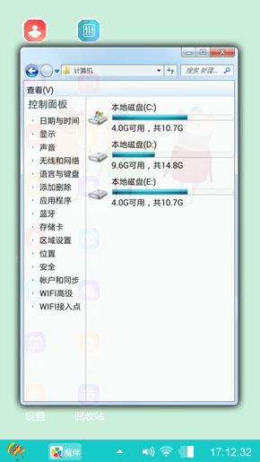 啦啦啦