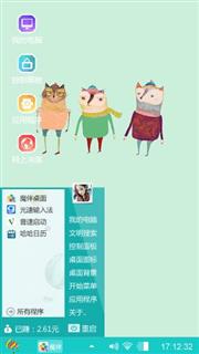 啦啦啦