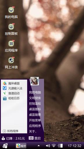 朦胧