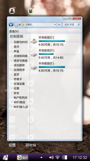朦胧