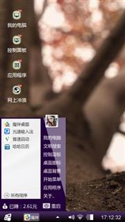 朦胧