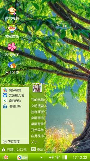 绿色