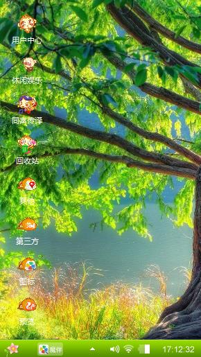 绿色