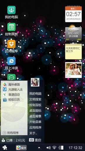 黑暗星空