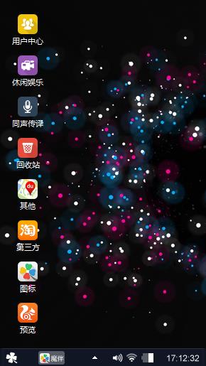 黑暗星空