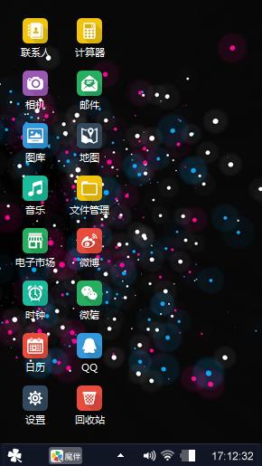 黑暗星空