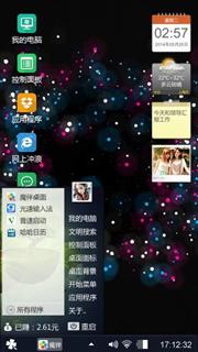黑暗星空