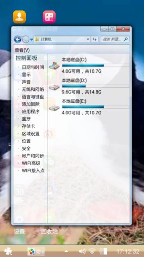 海鹦