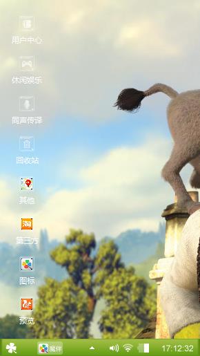 怪物的朋友