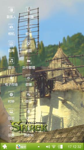 怪物的朋友