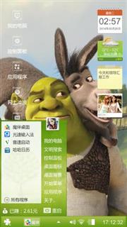 怪物的朋友