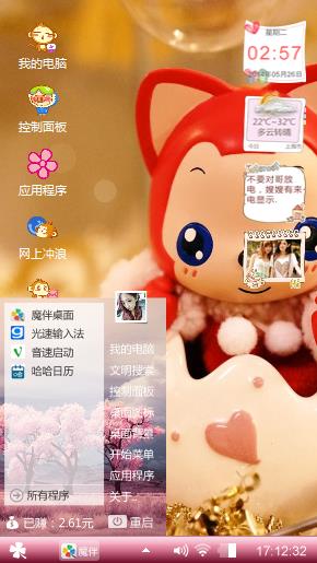 萌宠最美的时光