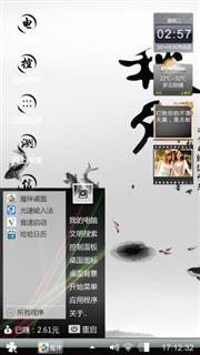 手绘
