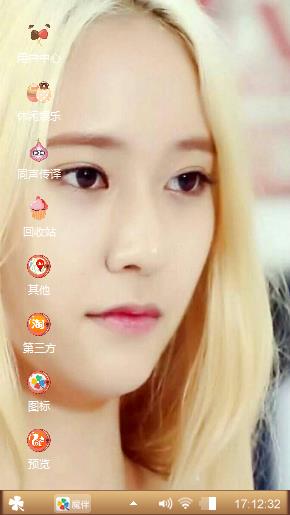 Krystal