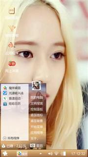 Krystal