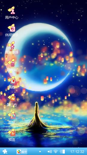明亮月夜