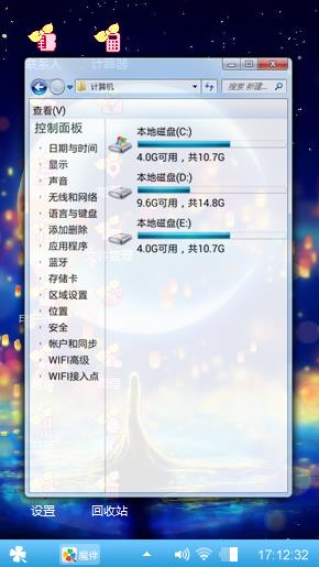 明亮月夜