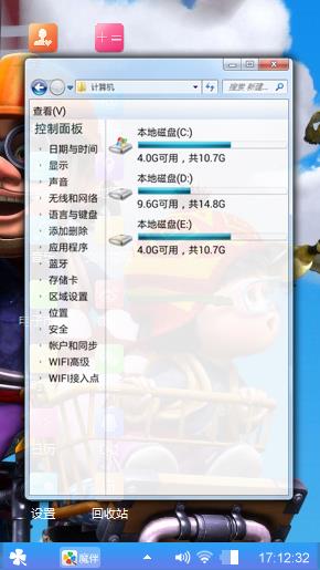 动漫