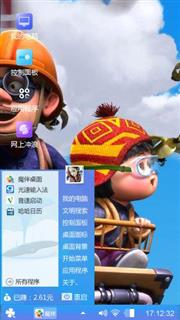 动漫