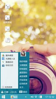 定格