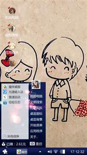 好心情