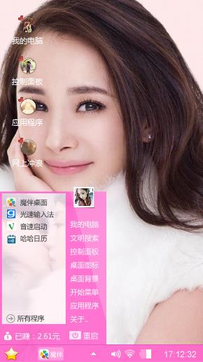 心心幂