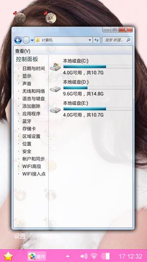 心心幂