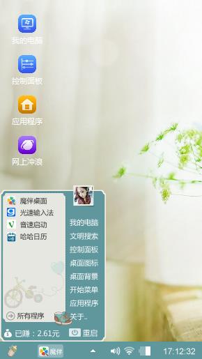 淡雅