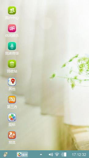 淡雅