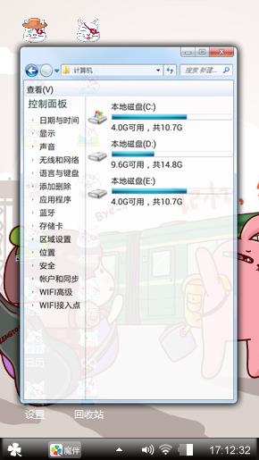 酷爱
