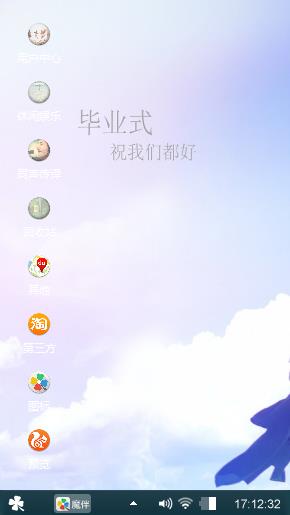 狼★族★少★年
