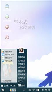 狼★族★少★年
