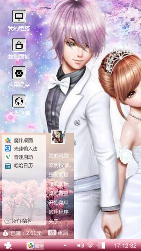 爱情