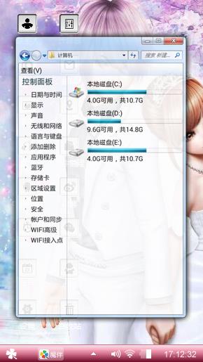 爱情