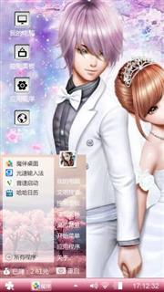 爱情