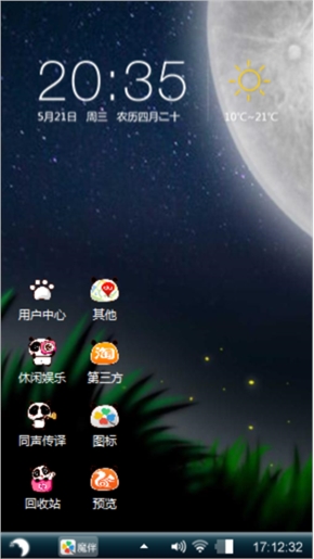 赏月