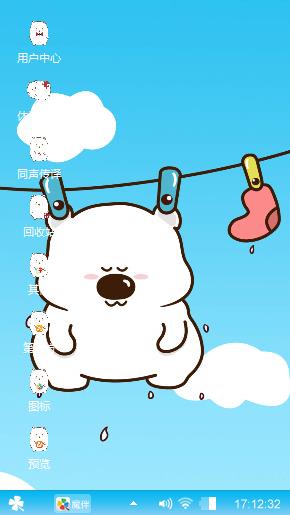小囧熊