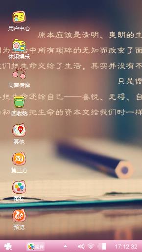 小可爱