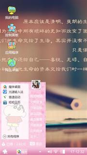 小可爱