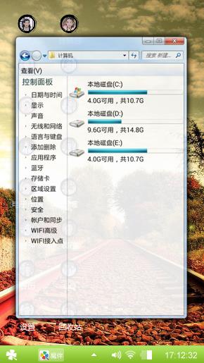 随心而动
