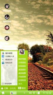 随心而动