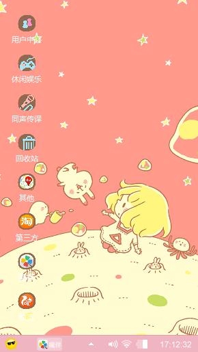 努努哈哈哈哈
