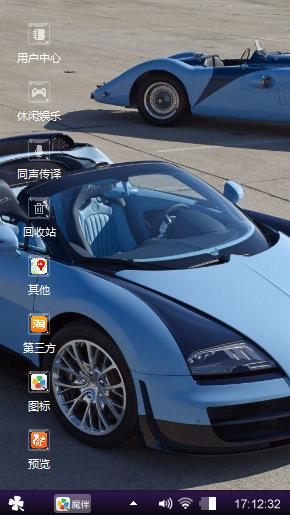 动感跑车