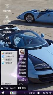 动感跑车