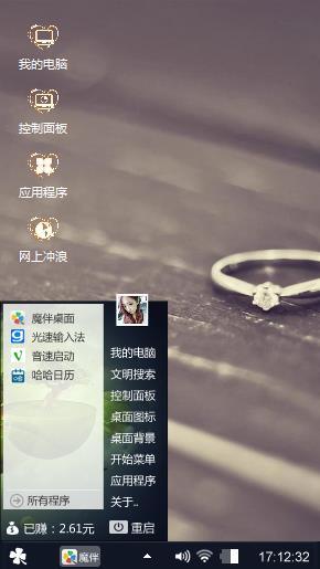 爱的简称