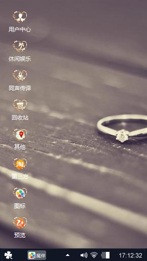 爱的简称