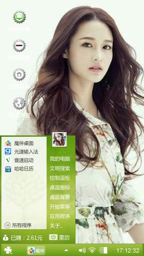 赵丽颖