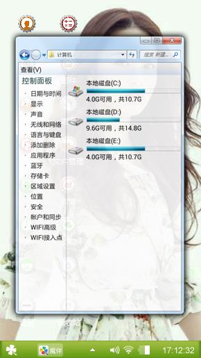 赵丽颖