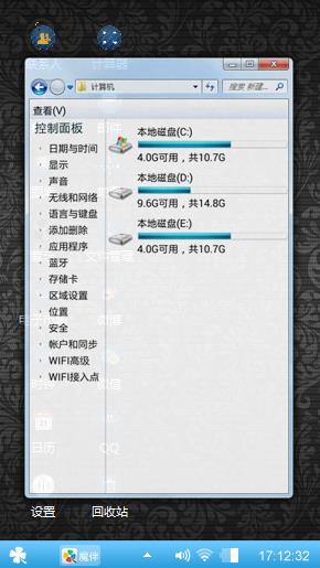 小清新